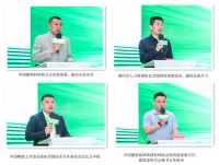 “国漆国匠”三棵树全国建筑涂装职业技能大赛正式启动 培育匠心、涂出精彩