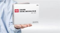 鸿扬家装与点石家装哪个好些？不知道怎么选的看过来