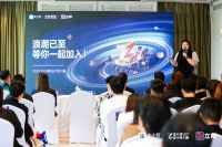 为设计力量发声，住小帮2023城市巡讲福州站圆满结束