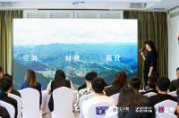 为设计力量发声，住小帮2023城市巡讲福州站圆满结束