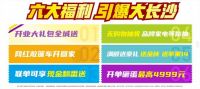 500万真实补贴 东岸建材家居馆福利正在发放中