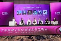 首届无电全屋净水安全峰会举办，白萝卜筑起无电全屋净水“安全护城河”