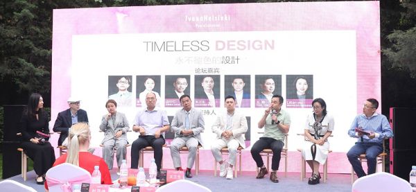 2023中芬设计时尚发布会现场 | Timeless Design永不褪