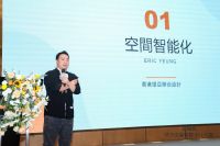 艾特奖-华为全屋智能设计大赛江西分赛区盛大启动