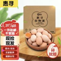 满减99减20、满199减50，京东惠寻618超值特惠让消费者轻松买、放心用
