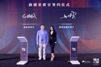 2023“独创之声”——皮阿诺“独创杯”国际设计大赛启动仪式暨新品发布会盛大开启