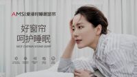 爱漫时软装推进营销渠道多元化建设，助力品牌全速升维！