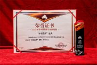 重磅喜讯丨BG葆格荟西班牙瓷砖平台旗下核心品牌，BG&BORGETTO荣获第19届陶瓷行业新锐