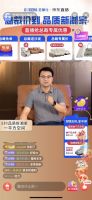 芝华仕618以品质打造新潮家，引领舒适居家新趋势