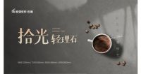 宝藏级柔光新品类，能强瓷砖10°蛋壳光必须安利！