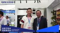 全系不怕水，场景更自由｜友邦湿区集成系统新品首秀