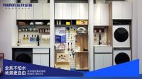 全系不怕水，场景更自由｜友邦湿区集成系统新品首秀