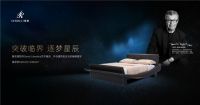 CIFF上海家游栈—媒体顾问团启动华南之旅 探索慕思品牌创新之道