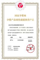 畅享“童”一份美好|莫干山ENF母婴级地板 呵护成长之路