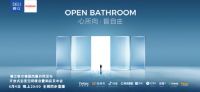 引领家居第二次革命，德立联合德国凤凰打造电影级发布会6月4日启幕