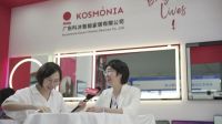 三大技术强势出圈，科沐智能镜重磅亮相上海厨卫展