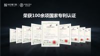 轩尼斯高端系统门窗获中国质量检验协会6项认证，引领品质标杆