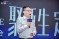 聚新生 定未来！2023斯丽比迪经销商Top峰会引领自愈系深睡新时代