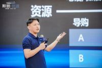 聚新生 定未来！2023斯丽比迪经销商Top峰会引领自愈系深睡新时代