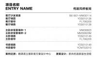 雅琪诺一键解决家装风格塑造难题，致力于打造多元化软装空间