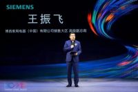 SIEMENS家庭公共空间设计大赛-西南赛区 颁奖典礼圆满举办！