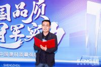 冠军森歌再被专业权威点赞！书写中国厨电品质新高度