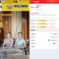 新消费时代｜米素软装打通消费链路，线上线下双轨齐发力