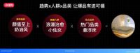小红书落地家居行业沙龙，解锁「睡眠」种草新姿势