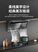樱花卫厨暮云系列全新上市！暮云疏影映染厨房新境！