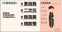 太平洋家居x莱住 重磅发布 | 深度解读《莱住时尚生活法则》，这才是00后的第一个家！