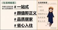 太平洋家居x莱住 重磅发布 | 深度解读《莱住时尚生活法则》，这才是00后的第一个家！