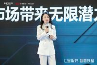 焕新升级·创领新生|新豪轩门窗智能新品&七星服务发布，实力擎领门窗旧改新赛道