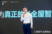 焕新升级·创领新生|新豪轩门窗智能新品&七星服务发布，实力擎领门窗旧改新赛道