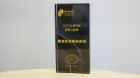 七度蝉联 载誉归来！王力安防包揽葵花奖7项大奖，智能门锁、全屋智能行业全面领跑