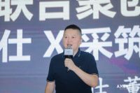 瑞士恩仕登陆广州国际卫浴博览会 携全新系列产品及旗下新锐品牌“我家米特”闪耀亮相