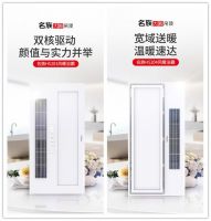 品质不凡，向美而生，名族夏季新品电器闪耀上市！