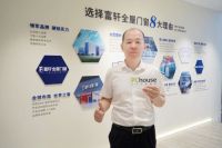 PChouse×富轩全屋门窗｜ 翁振晖：走出国门 走向世界 唱响中国好门窗