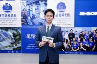 PChouse×新标门窗｜黄子烽：以全产业链柔性化定制 打造理想人居