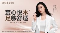 “四箭齐发” 后面有空格  一定要有空格 要和前面断开