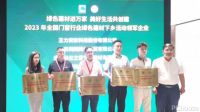 2023广州建博会回顾|王力荣获7项荣誉、行业权威认证，品牌热度再创高峰