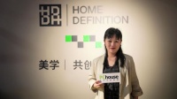 PChouse×2023建博会×HD丨林丽妮：差异化定制，高端品牌识别度与影响力的双重提升