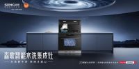实力霸榜太平洋家居榜单，森歌创新科技彰显卓越冠军品质
