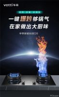 1999元！华帝焕新普及风暴第Ⅲ季化身夏季家装“福利官”