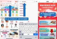 每天10点来京东领取宁波消费券 买格力冰箱还能享以旧换新至高550元优惠
