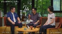 瑞尔特联合巨量引擎共创「质造·中国家」，为行业造风