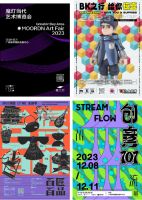 高质量发展，2023广州设计周展会新布局出炉，12月见！
