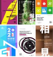 高质量发展，2023广州设计周展会新布局出炉，12月见！