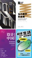 高质量发展，2023广州设计周展会新布局出炉，12月见！