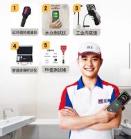 渗漏不要慌，防水找立邦！8道服务标准流程成就完美消费体验