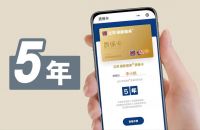 渗漏不要慌，防水找立邦！8道服务标准流程成就完美消费体验